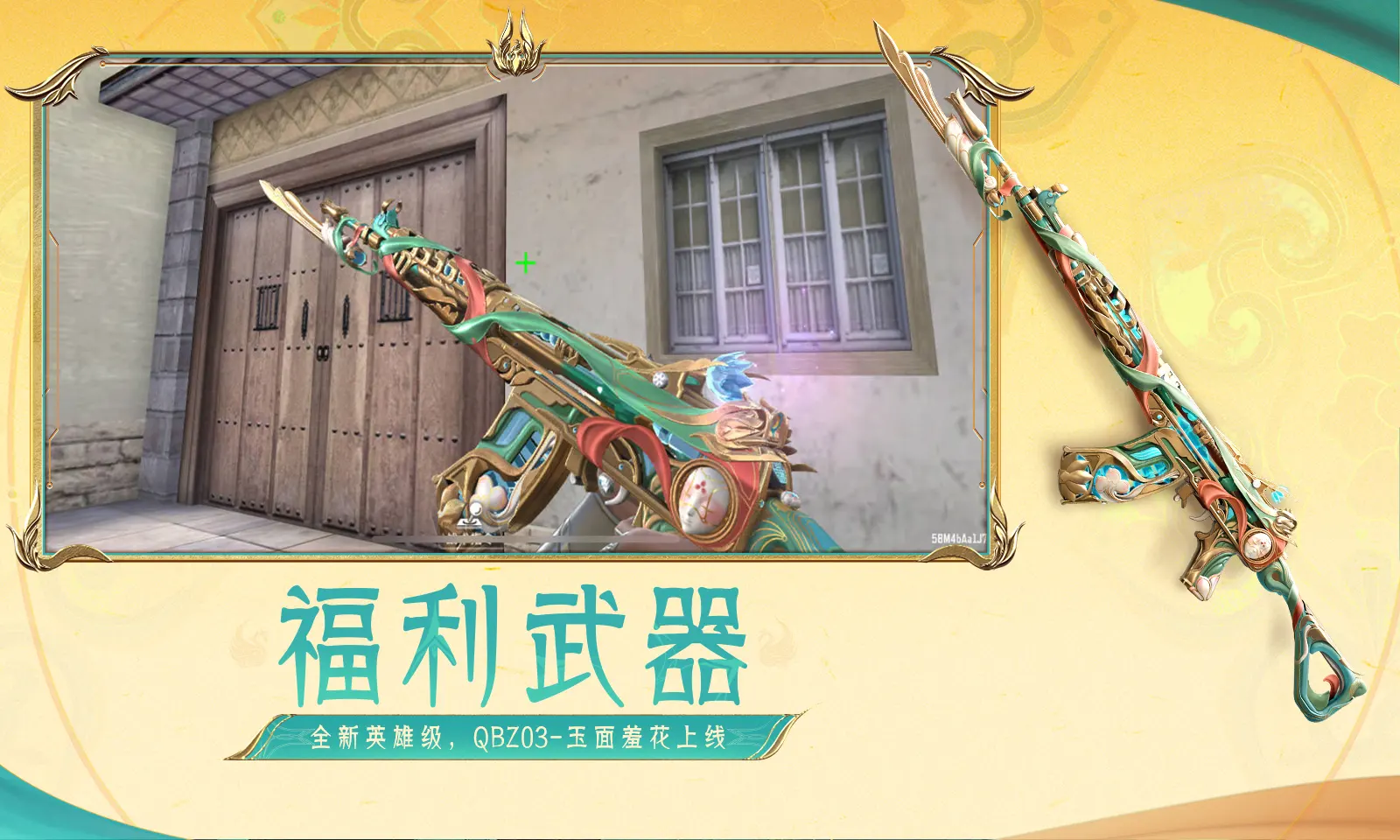 因漏放吸管辱骂打砸店员女子被行拘