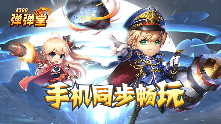 习主席这样阐述中美关系