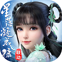 现在就出发
