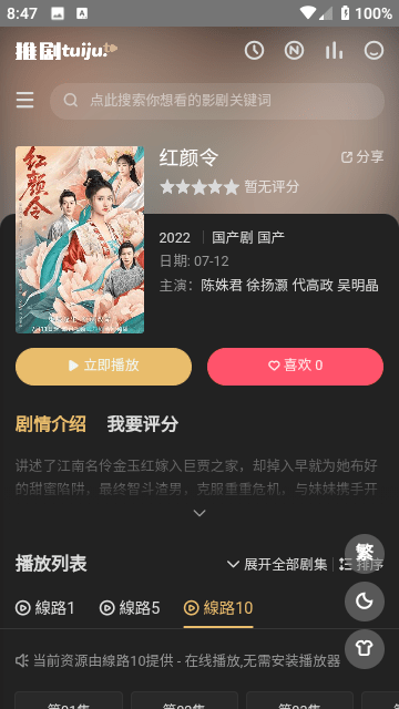 曝杨紫在接触女君和熹