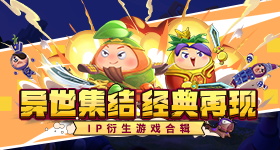 小城良方排播