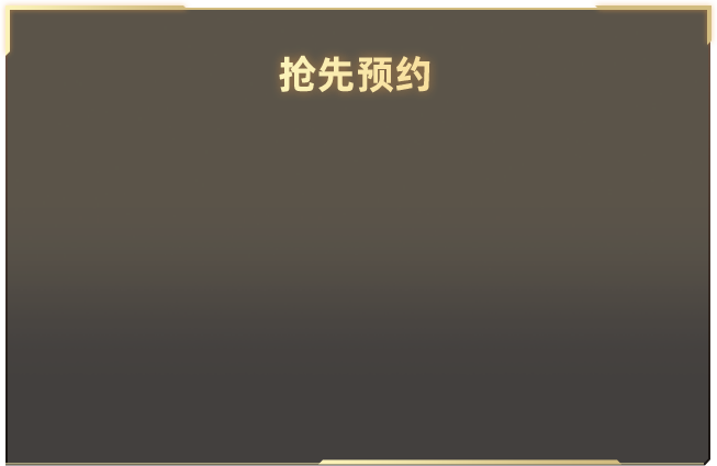 樊振东欧冠冠军