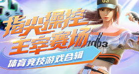 岁姐姐带岁弟弟抢盖斤大蒜
