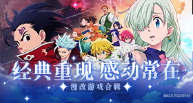 兽兽门翟凌原版完整版在线播放畅玩版