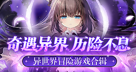 闪闪看见黄一鸣整容害怕