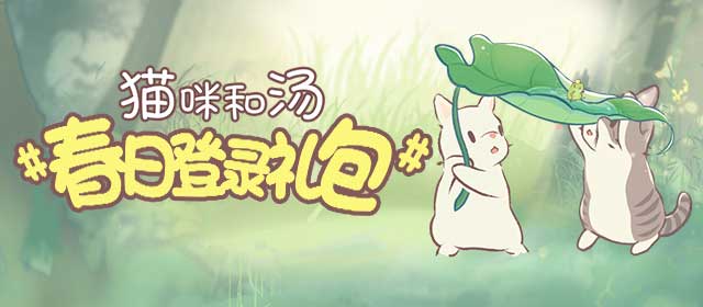 大熊猫家和去世