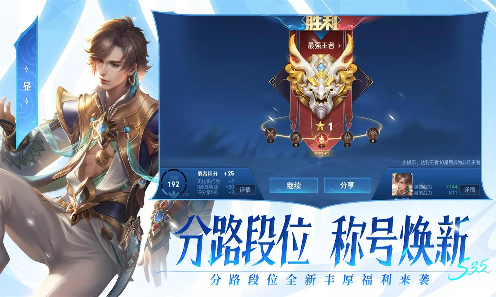何炅让那英别聊不在场的人