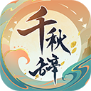微信转账组合支付