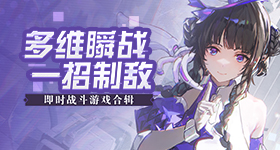 和邓佳鑫天的故事
